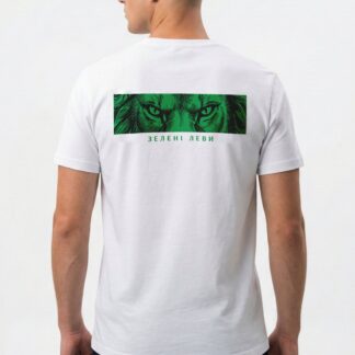 Футболка біла "Зелені Леви"